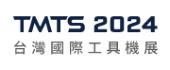 2024年台湾国际工具机展 TMTS (3月27日-31日)